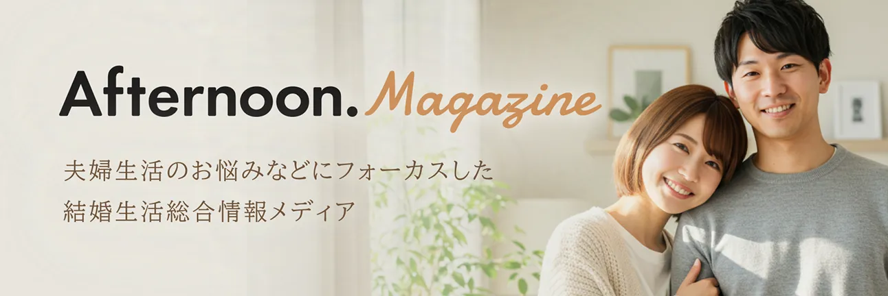 magazine